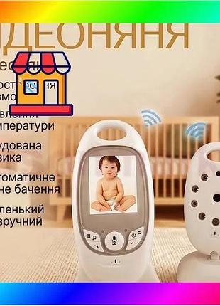 Bs радіоняня зі смартфона, best mix відеоняня з ноутбука, відеоняня з цифровою камерою, відеоняня бебі bas77/n