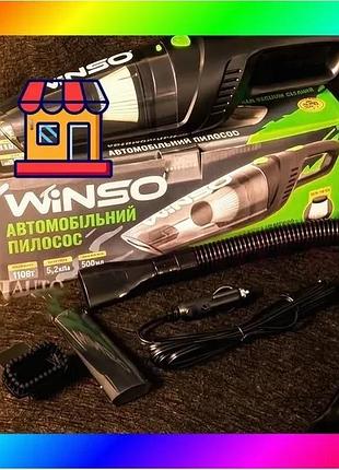 Bs вакуумний компактний пилосос best mix для автомобіля 110w, пилосос для авто від прикурювача, хороши bas77/n