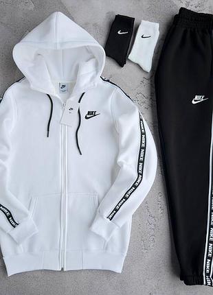 Спортивний флісовий костюм nike зима: зіп худі-штани 2 пари шкарпеток у подарунок!