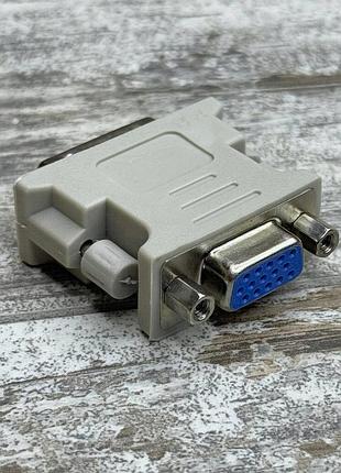 Dvi-i 24+5, чоловіча-жіноча адаптер для перетворення аналогового сигналу у vga для підключення застарілих моніторів