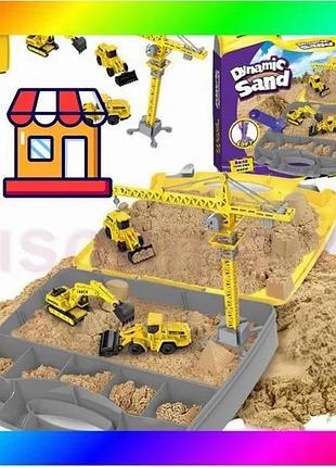 Bs набор кинетического песка best mix в кейсе dynamic sand кинетический песок в чемодане с краном и эк bas77/n
