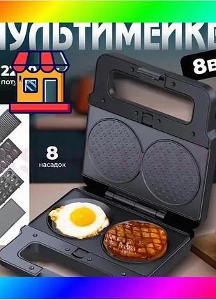 Bs контактный прижимной электрогриль best mix со съёмными пластинами 8в1 2200w zepline (германия), мин bas77/n