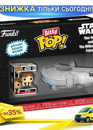 Ku набор фигурок bitty universal fit pop! ride звездные войны хан соло тысячелетний сокол игровые фигу uni2l_k