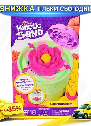 Ku набор кинетического песка universal fit kinetic sand сказковые цветы 227 г для творчества детей 3 г uni2l_k