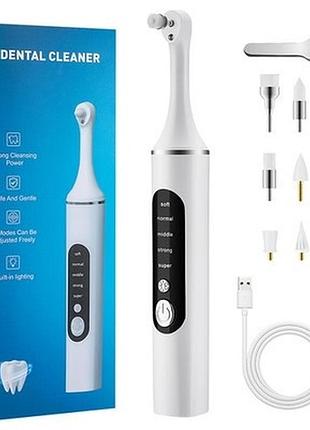 Електричний очищувач зубів dental cleaner, ультразвуковий скалер, 5 режимів, led-підсвічування, type-c