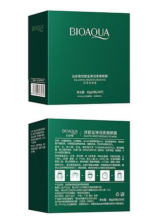 Гідрогелеві патчі з водоростями bioaqua hydrating moisturizing eye mask 80 г 7
