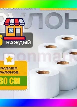 Bs пакеты для хранения best mix пищевых продуктов 30x600см (5 рулонов), пакеты для вакуумной упаковки bas77/n