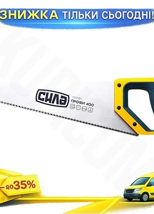 Ku ножівка по дереву universal fit сила 450 мм 7tpi із пластиковою рукояткою для столярних робіт пили uni2l_k