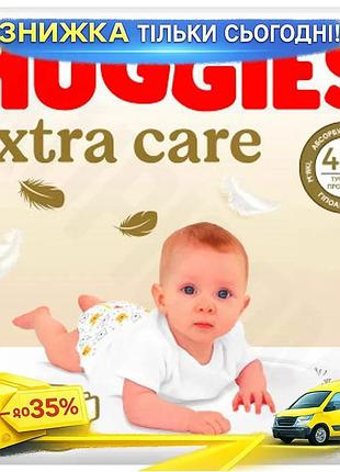 Підгузки huggies extra care розмір 3 для хлопчиків і дівчаток 6-10 кг 40 шт гіпоалергенні з поглинаючими ku-22