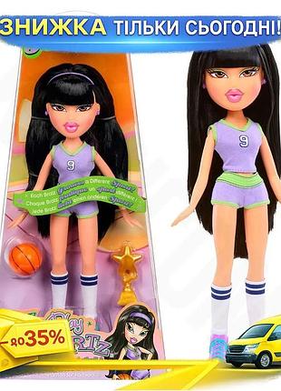 Ku ігровий набір bratz universal fit play sportz баскетболістка джейд лялька для дівчинки з м'ячем та uni2l_k