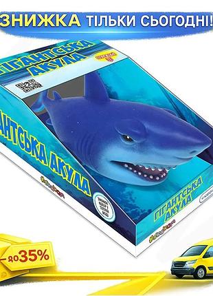 Ku стретч-игрушка гигантская синяя universal fit акула эластичная для детей от 3 лет коллекционная игр uni2l_k