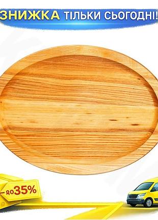Ku овальная доска для universal fit сервировки из ясеня 35х25 см для подачи мяса закусок пиццы или сыр uni2l_k