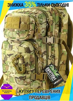 Ku рюкзак тактический kombat universal fit uk 28л мультикам для снаряжения и активного отдыха uni2l_k