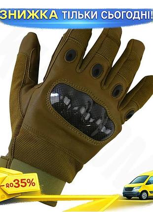 Рукавички тактичні захисні чоловічі демісезонні для зсу kombat uk predator tactical xl-xxl койот ku-22