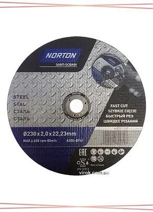 Диск відрізний по металу norton-diy ø230 мм товщина 3 мм для різання металевих виробів sku_66253371208