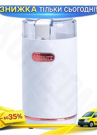 Ku кавомолка електрична sokany universal fit 150 вт біла для приготування кави мультимолка ножова для uni2l_k