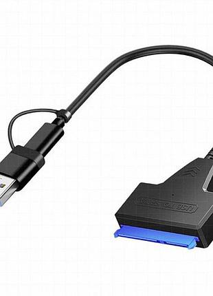 Usb 3.0 type-a и type-c к sata-кабель-адаптер для 2,5-дюймовых ssd/hdd — внешний накопитель «всё включено» для mac, пк и linux