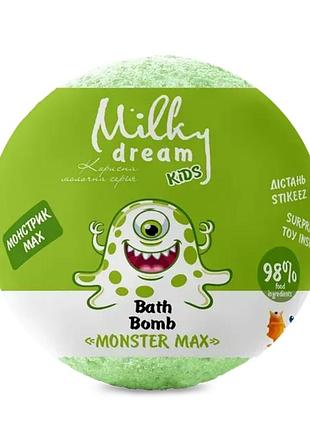 Дитяча бомба для ванни milky dream kids “монстрик max” з сюрпризом, 100 г