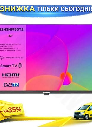 Ku телевизор 32" romsat universal fit led 1366x768 smart tv android 14 для дома телевизор с wi-fi blue uni2l_k