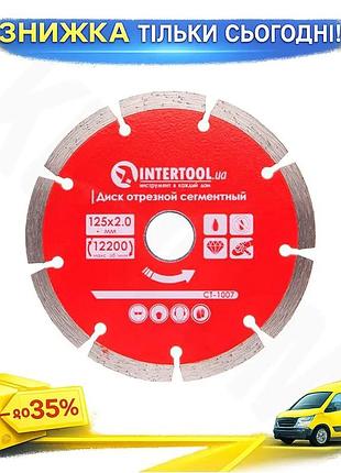 Ku диск діамантовий intertool universal fit 125 мм pro для болгарки різання бетону каменю цегли uni2l_k