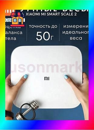 Bs напольные весы для best mix дома качественные xiaomi, умные смарт весы, весы напольные электронные bas77/n