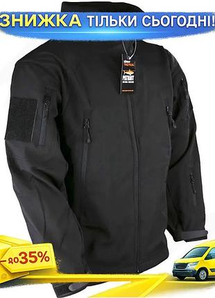 Ku куртка тактическая kombat universal fit uk patriot soft shell черная для мужчин зимняя ветровка вод uni2l_k