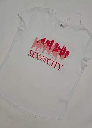 Белая футболка мерч сериал секс и город / sex and the city