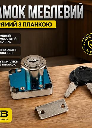 Ku замок мебельный fzb universal fit прямой металл для дсп с планкой запирающий механизм для мебели и uni2l_k