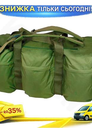 Ku сумка kombat uk universal fit assault holdall 100л оливковая рюкзак для спорта и путешествий сумка uni2l_k
