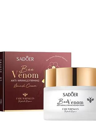 Крем для обличчя проти зморщок, з бджолиною отрутою sadoer bee venom 50 мл
