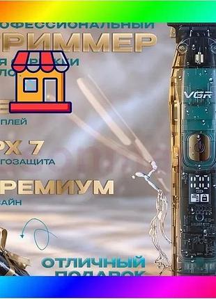 Bs триммер мужской с best mix насадками, машинка для стрижки аккумуляторная, мужской триммер профессио bas77/n