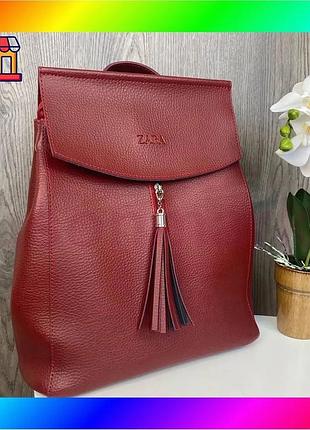 Bs женский городской рюкзак best mix сумка 2 в 1 zara красный bas77/n