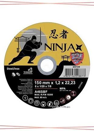 Отрезной диск по металлу ninja 150 х 22,23 мм 1,2 мм для болгарки 25 штук в упаковке sku_65v149