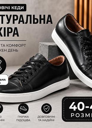 Мужские черные кожаные кеды на шнуровке на белой подошве осенние повседневные легкие, удобные кроссовки спортивные туфли мокасины