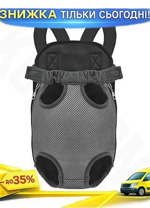 Рюкзак- кенгуру для животных sy210814 gray l ku-22