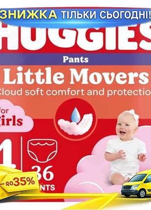 Підгузки huggies pants 4 для дівчаток 9-14 кг 36 шт. ku-22