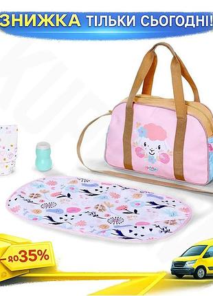 Ku сумка для куклы universal fit baby born цветочное настроение с пеленальным ковриком подгузником для uni2l_k