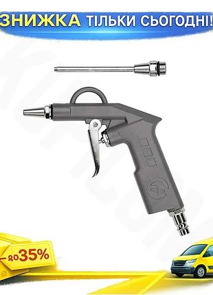 Ku пневмопистолет продувочный intertool universal fit с наконечниками 20 мм и 80 мм для очистки отверс uni2l_k