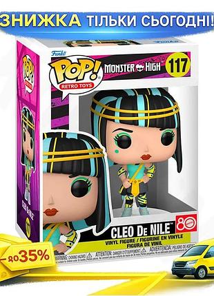 Ku игровая фигурка funko universal fit pop! monster high клео виниловая для коллекционирования игрушка uni2l_k