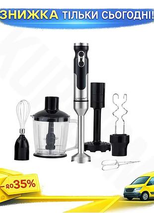 Ku блендер погружной maestro universal fit 1000вт универсальный кухонный прибор для смешивания и измел uni2l_k