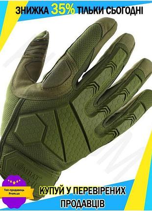 Ku рукавички тактичні kombat universal fit uk alpha tactical gloves xl оливкові військові рукавички дл uni2l_k