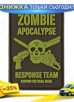 Ku шеврон kombat uk universal fit zombie apocalypse патч 50х73 мм для военных и фанатов с липучкой uni2l_k