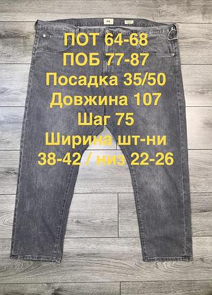 Чоловічі сірі джинси c&a regular 2