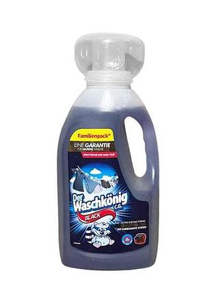 Гель для прання 1,625л black тм waschkonig