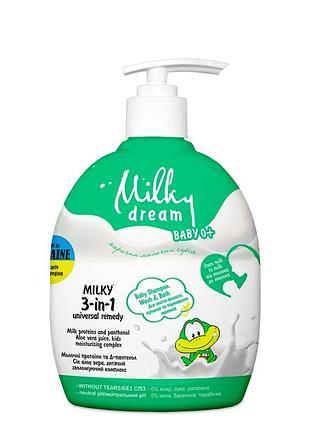 Универсальное средство milky dream 3 в 1 "для купания, мытья волос и подмывания, малышей", 250 мл daily skin care