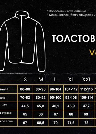 Толстовка флісова pobedov voin темно-синій 7