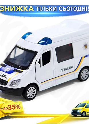 Ku автомодель mercedes-benz sprinter universal fit полиция металлический автомобиль для коллекциониров uni2l_k