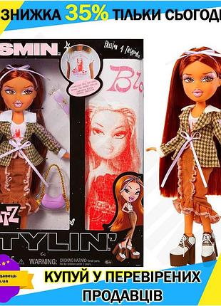 Ku игровой набор bratz universal fit stylin ясмин кукла с одеждой для девочки 6 лет и старше комплект uni2l_k