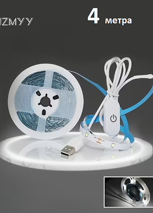Светодиодная гибкая клейчатая с выключателем usb led лента ww-4wi белая 4 м