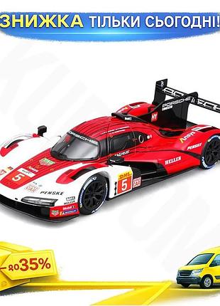 Ku автомодель porsche 963 universal fit bburago 1:24 коллекционная машинка для детей и взрослых с откр uni2l_k